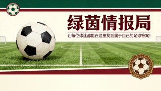 半岛体育登录入口-西甲坠入四小时炼狱：两场保级直接对话决定瓦伦西亚和莱万特的未来